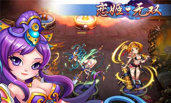 恋姬无双安卓汉化版:完整版资源免费下载