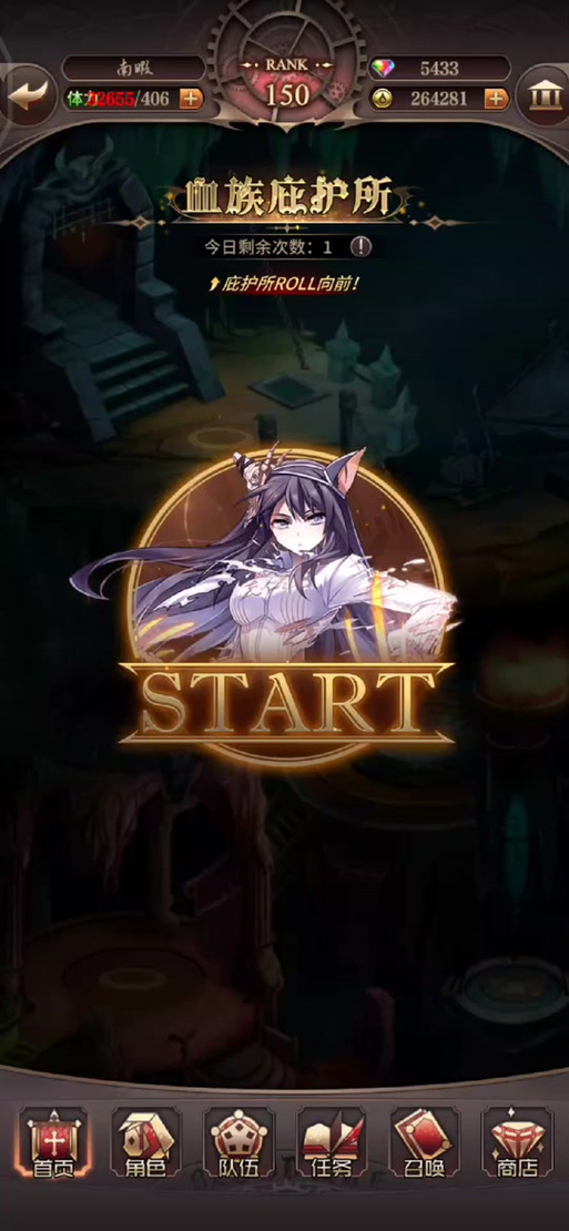 想玩血族迷情？教你几个靠谱下载途径！