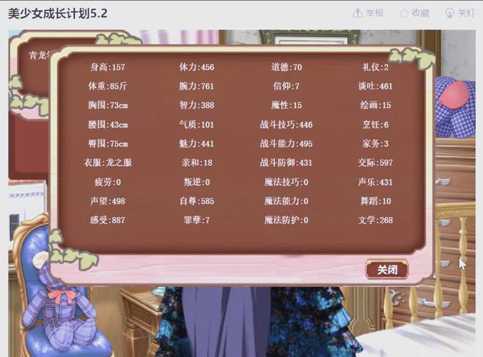 袭游戏介绍:策略养成类游戏,你玩过吗?