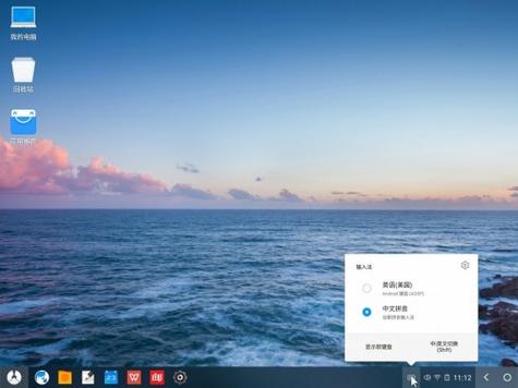 凤凰V11外传What更新地址：最新版本下载及安装教程