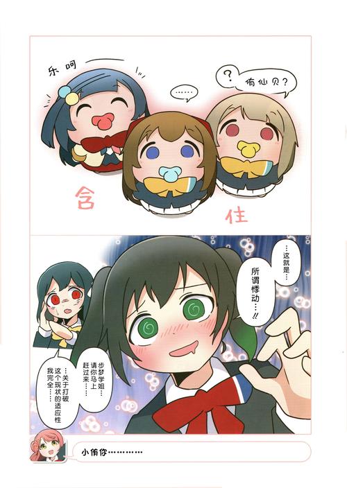 各种涩豆豆版本都在这里：下载方便，资源丰富