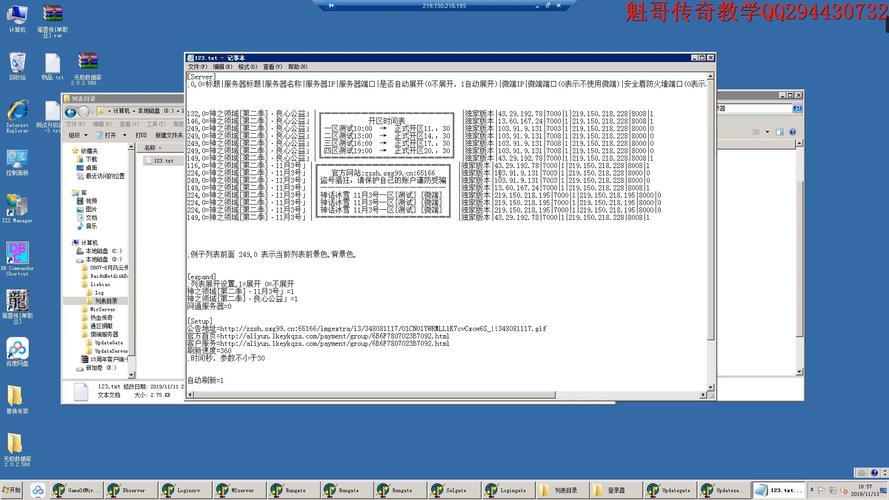 SOA修改版内置修改器大全：轻松修改资金、天气，还有攻略