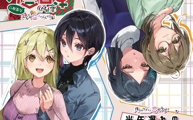 想玩一生推不如一生恋2汉化版?先看更新内容!