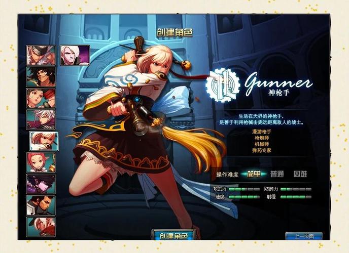 地下城女骑士官方网站入口:下载游戏畅玩精彩内容