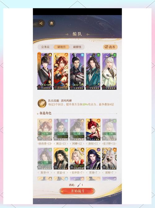 新手必看！东区V0.5.2杨过游戏入门指南及技巧