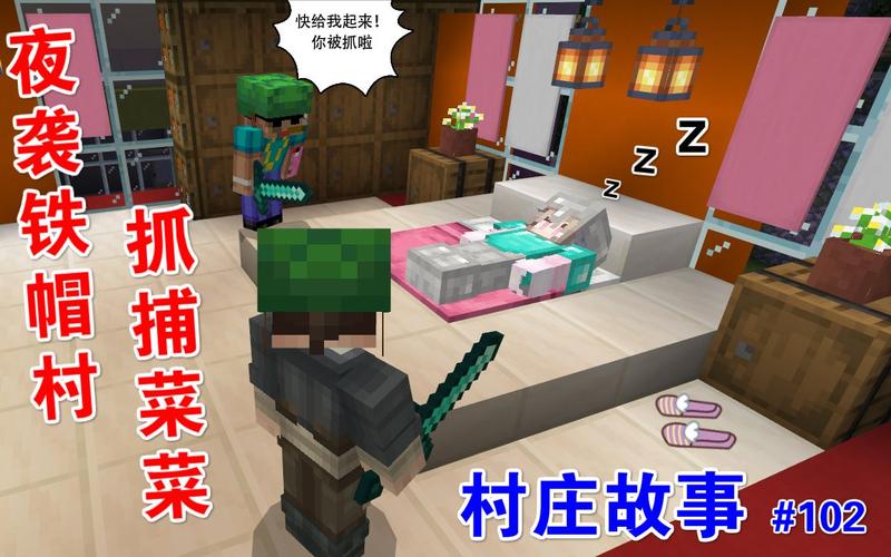 安卓版夜袭村禁忌实录:揭秘村庄背后的惊悚故事