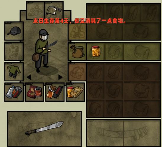 末日生存游戏推荐:她在末日中堕落了最新更新内容