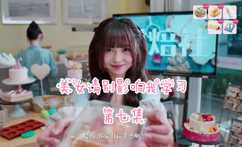 还在找美女请别影响我学习下载地址?这里有你想要的