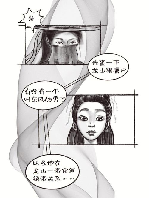 探索满车率300杨过游戏背后的秘密!