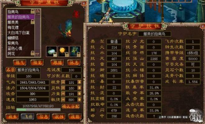 帝国后宫V1.31版本大全:游戏测评与玩家心得分享