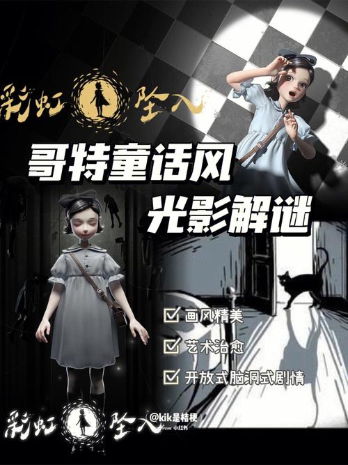 童话杨过游戏评测：画面精美，玩法独特