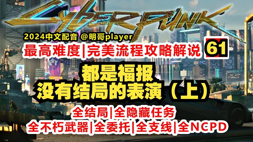 最全赛博女孩游戏攻略：帮你解决所有难题