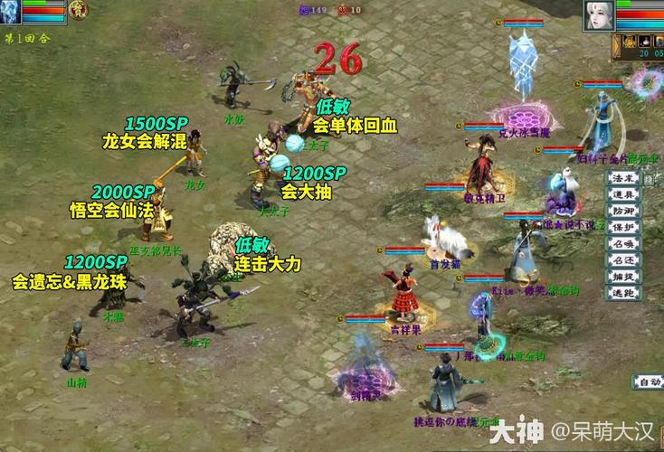 冲突的意志杨过游戏:新手攻略大全,快速上手变大神