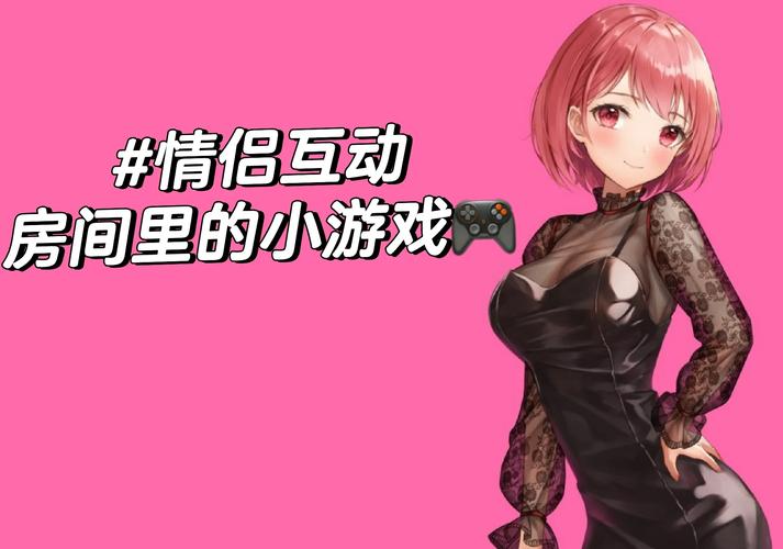 想体验同居生活?女大生同居游戏下载地址分享