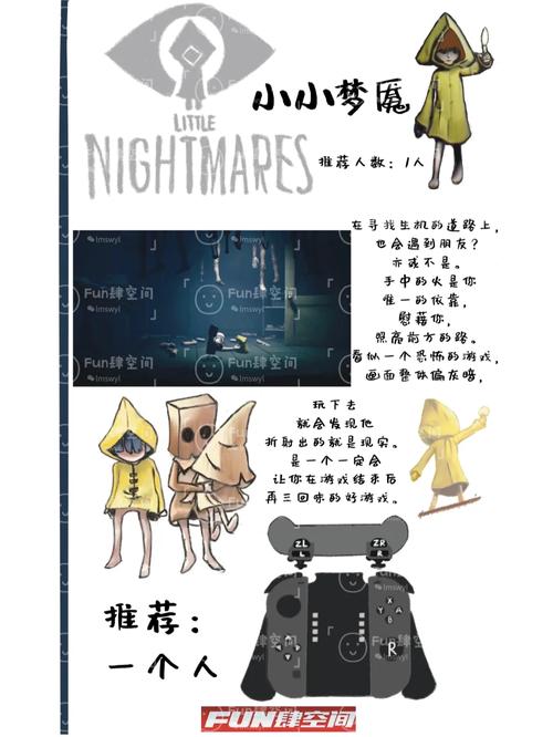 梦魔世界迷惑人官方网站详解：揭秘游戏世界隐藏秘密