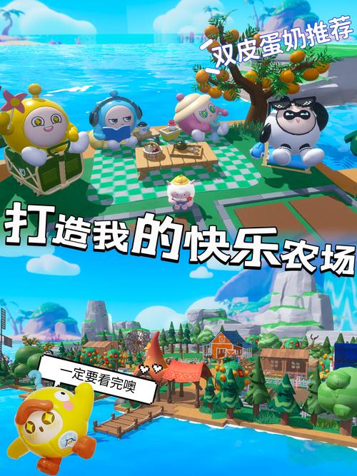 最新青青草原官方正式版下载:体验快乐农场生活