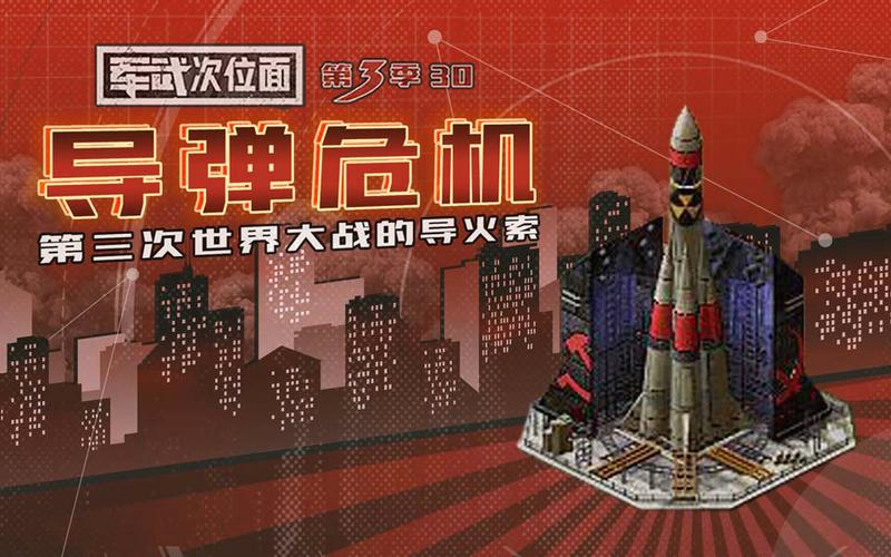 想玩第三次危机?教你快速下载安装的方法