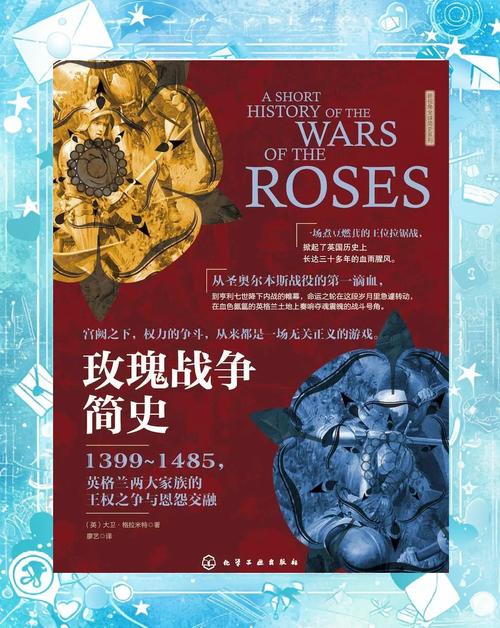 战争与玫瑰最新版本更新了什么？所有版本号及内容一览