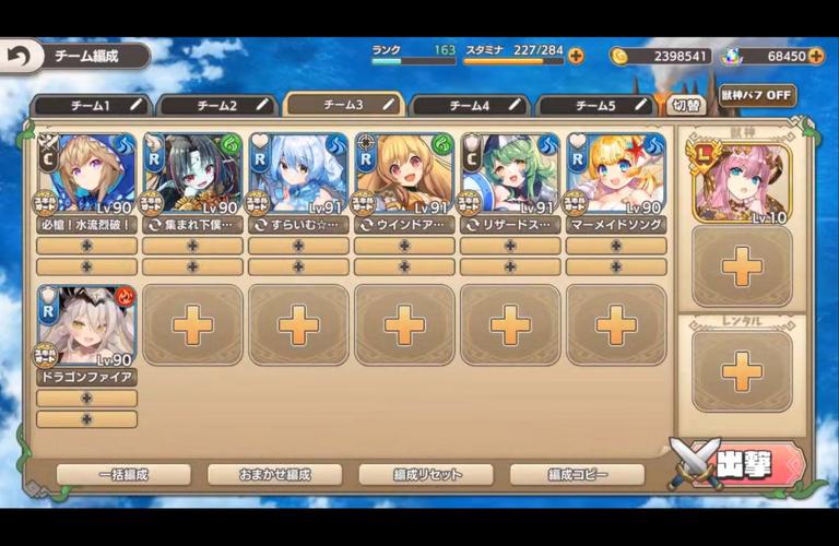 获取魔物娘小窝官方正式版最新版下载:萌系游戏,乐趣无限!