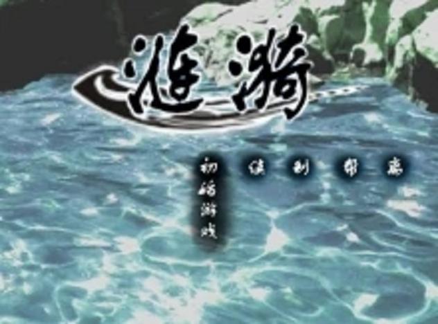 涟漪Ripples最新版本是多少?快速获取最新游戏体验