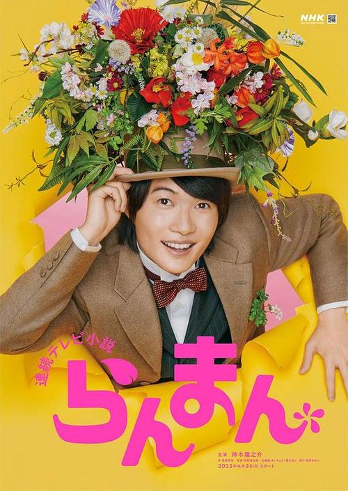 想看烂漫?官方正式版下载最新版,就在这里!