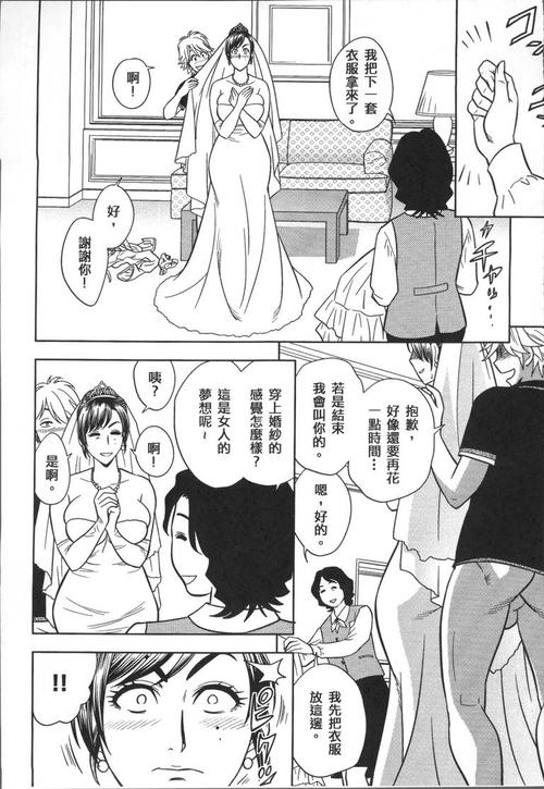 91acg汉化版:最热的夏天最新更新,你期待的都在这里!