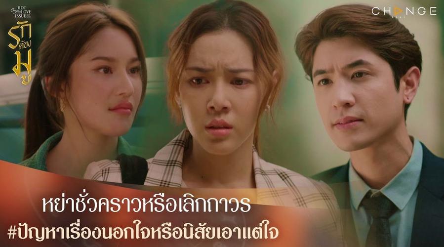 爱与诱惑第二季EP4安卓下载资源,高清完整版等你来看!