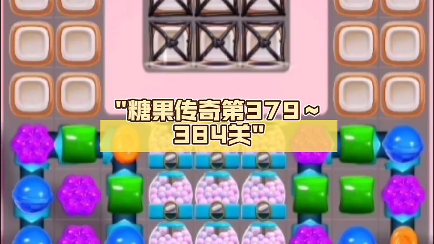 糖果游戏介绍:超好玩益智手游,甜蜜闯关等你来!