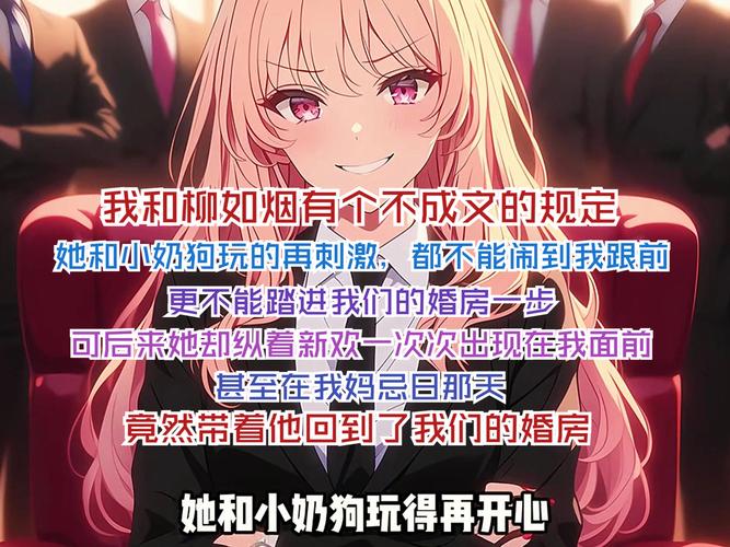 奇葩游戏!以女友为赌注的杨过冒险之旅