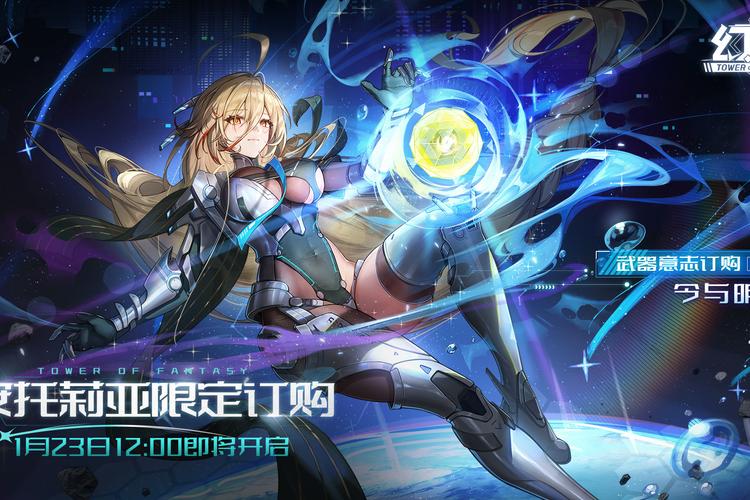 女性统治的未来游戏：内有海阁下载地址及游戏背景故事