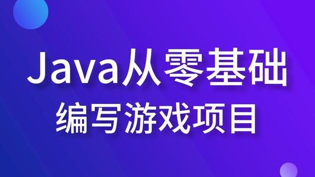 重建软件/游戏下载教程:手把手教你下载