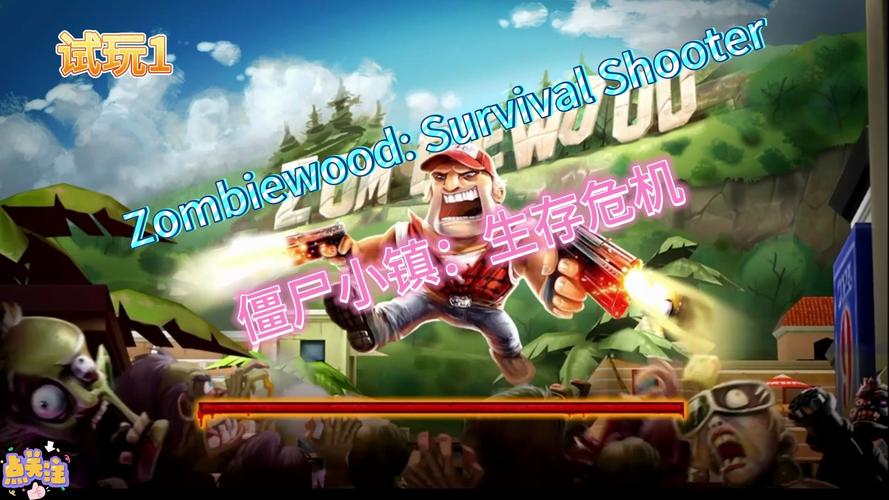 末日生存手游推荐:罪恶都市之丧尸小镇最新版本