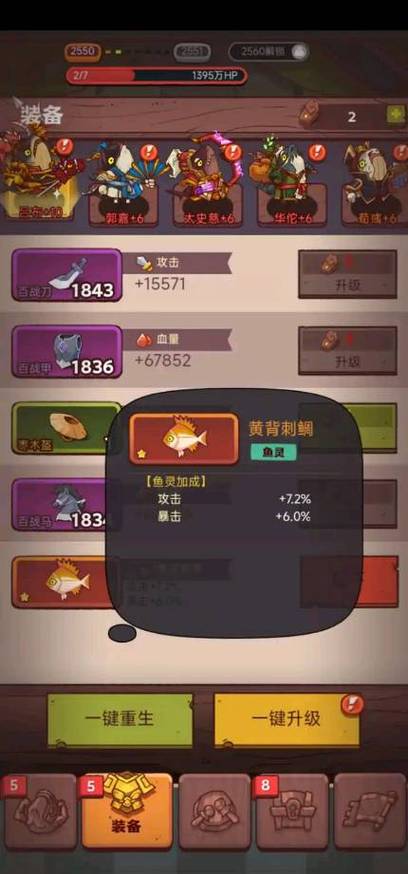 信仰之跃内购他链官网入口,轻松下载游戏!