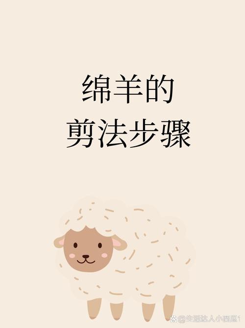 想下载剪羊羊?教你几个简单下载方法