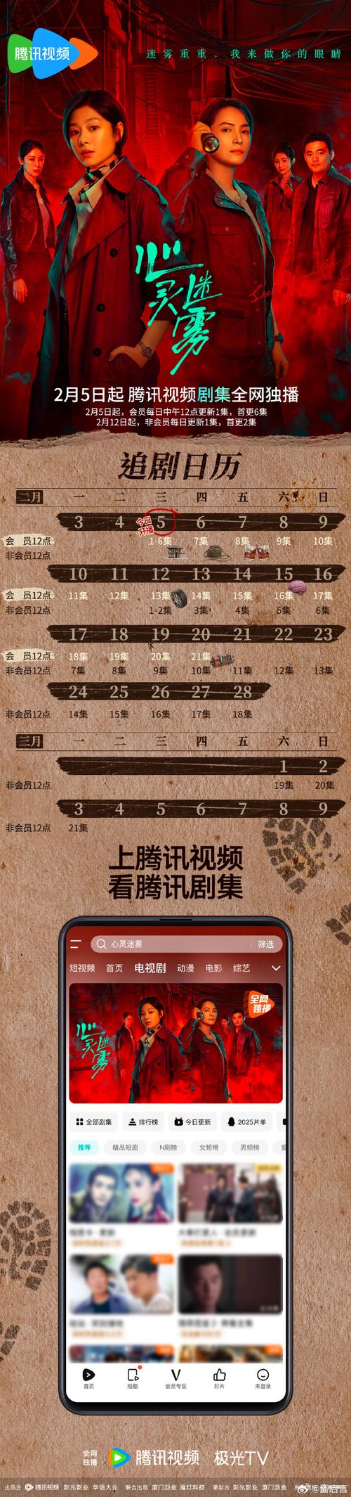 心灵结社下载地址:安卓汉化版完整资源分享