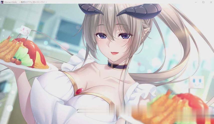 魅惑之母的甜蜜索取游戏下载,完整版资源轻松获取