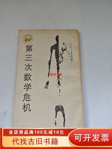 第三次危机最新版本下载:完整版资源分享