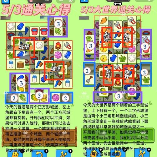 解锁电子羊杨过游戏：寻找隐藏的20个字大冒险