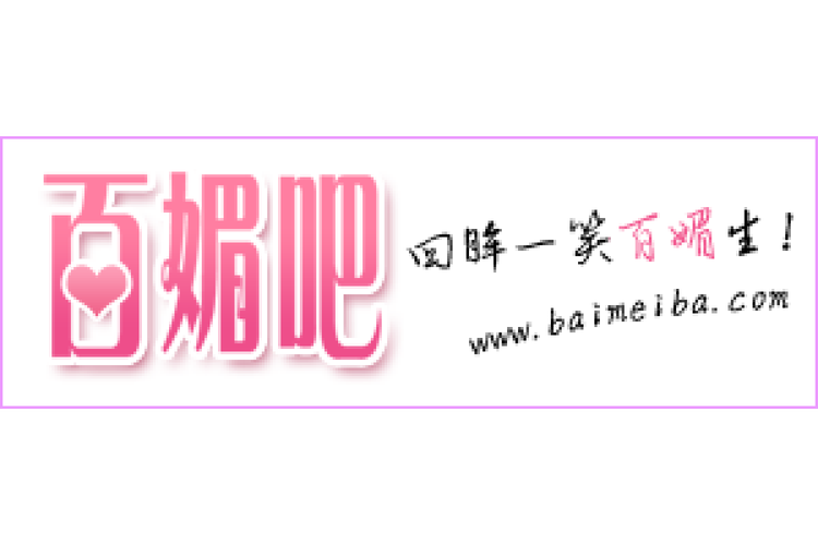 千娇百媚官方网站导航:便捷入口,轻松找到所需