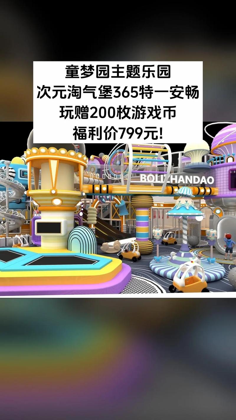 解锁淘气屋游戏:实用攻略与隐藏彩蛋