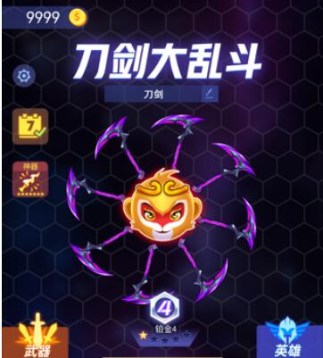 打工人张伟下载地址及游戏玩法介绍，快来下载吧