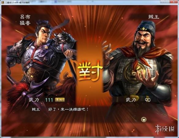 帝国粉丝重制版杨过游戏好玩吗?玩家真实体验分享