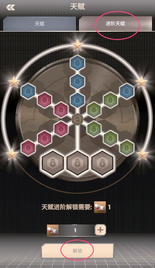 最新居民游戏攻略：高阶玩家进阶技巧分享