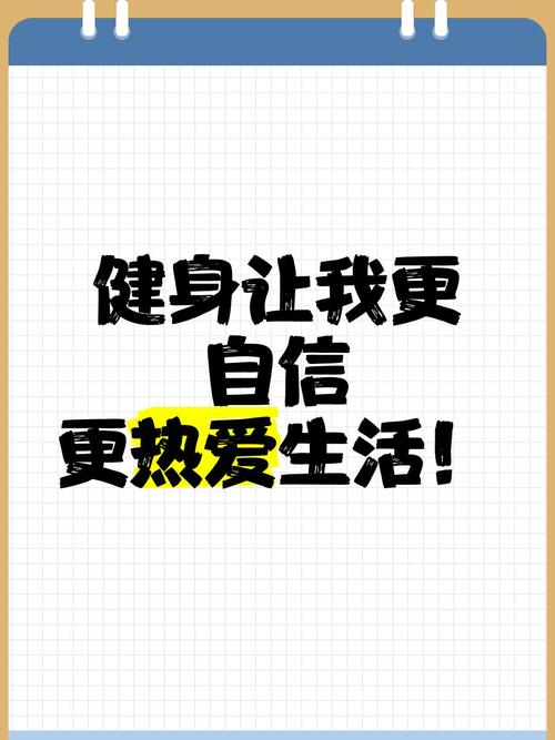 禁欲健身中心安卓版下载：自律健身，重塑自我