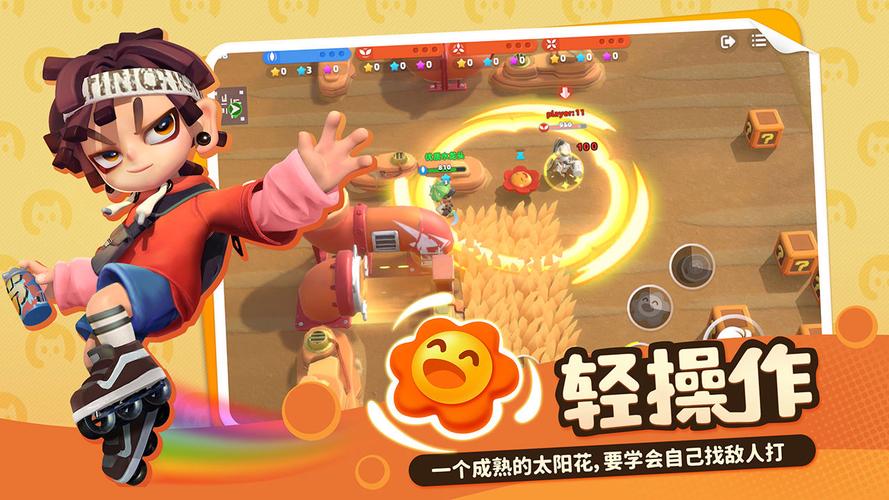 喵喵岛2最新版本下载,火爆游戏,等你来战!