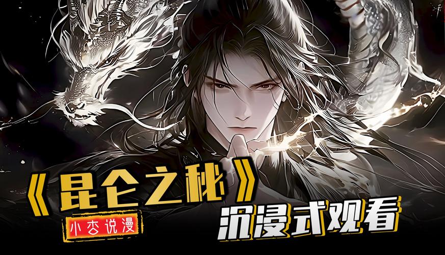 都市隐修官网入口：下载游戏，体验都市修真奇幻人生