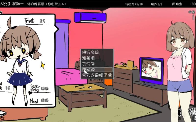 妹同居生活彩色版:你弟弟想玩的游戏吗