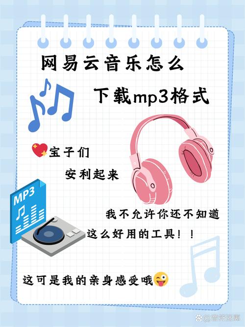 家庭事务MP3下载，超全资源免费获取