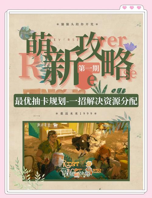 想玩重返少年S1？这里提供各个平台下载链接