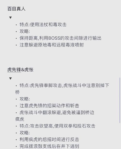 急寻护身术道场下载地址?各个版本下载途径都在这里!